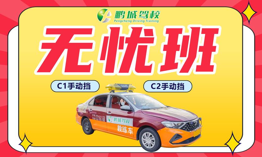 免费学车!洛阳市道路运输管理局最新发布......(地址电话机动车驾驶员培训学校有限公司) 汽修知识 免费学车!洛阳市道路运输管理局最新发布......(地址电话机动车驾驶员培训学校有限公司) 汽修知识