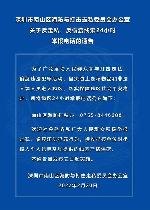 陕西公布恶劣天气道路应急指挥联系电话 24小时接受线索和建议(指挥部应急交通警察联系电话支队) 汽修知识