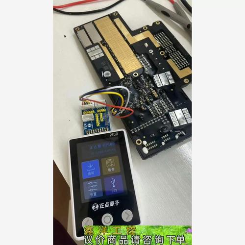 并强制指定维修店需4万元解锁(车主万元自己的电池解锁) 汽修知识