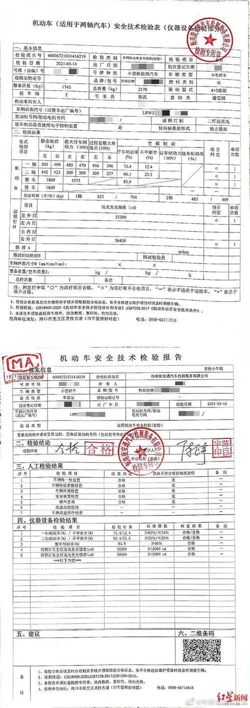 车主质疑维修商……(质保服务有限公司汽车众星车子) 汽修知识