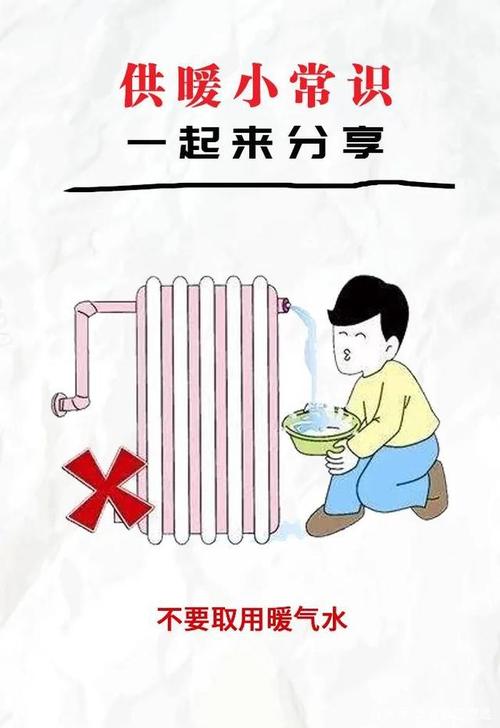 供暖了!你关心的这里都有(供暖供热都有温度关心) 汽修知识 供暖了!你关心的这里都有(供暖供热都有温度关心) 汽修知识