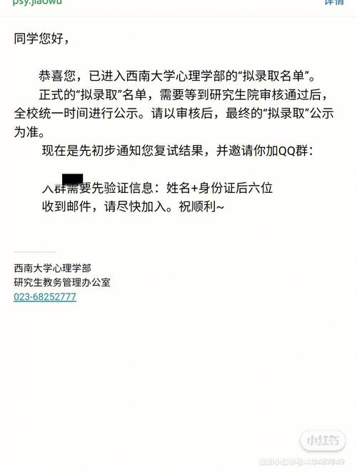 预录取什么情况不录取? 育学科普