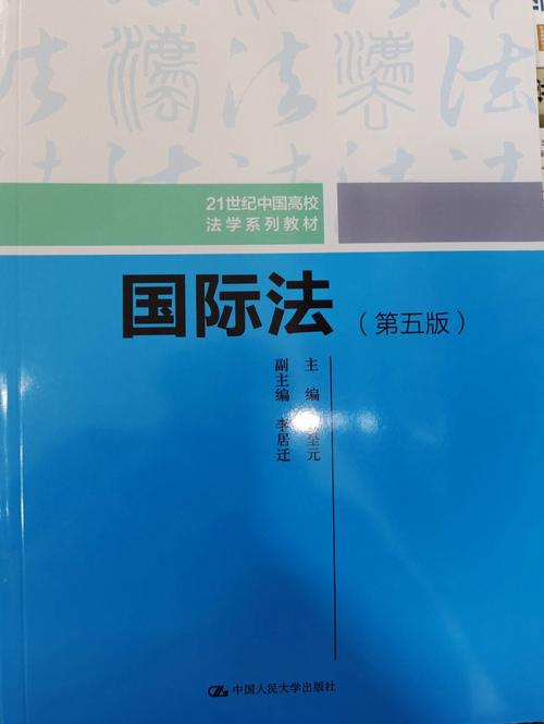 国际法专业怎么样 育学科普