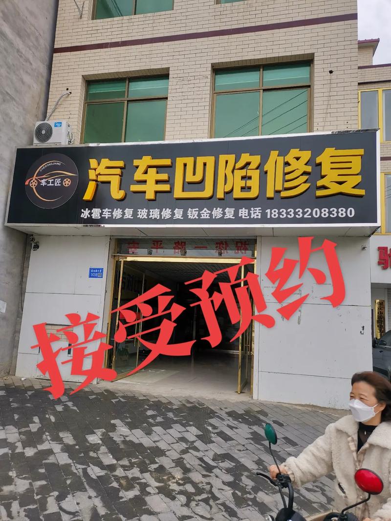 保留原车漆修复还原 商丘地区修车联系(修复车身车辆无痕凹陷) 汽修知识