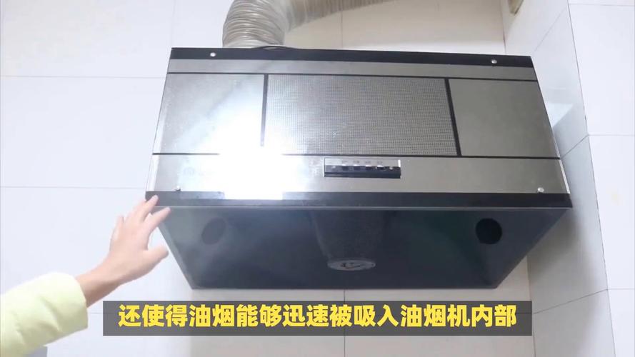 洁修哥在线答疑：油烟机单侧漏油？深度剖析原因与实用解决方案(漏油油烟机挡板实用解决方案) 汽修知识