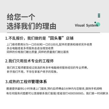 广州电脑维修 全市快速上门修电脑 装机装系统等(死机开机调试鼠标安装) 汽修知识