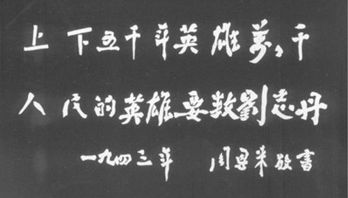 从未被破译(电台周恩来国民党中共红岩) 汽修知识