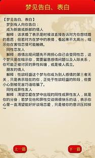 是老天在帮你，暗示好运开始”，富贵有余(梦见暗示好运解梦帮你) 汽修知识