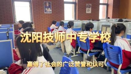 锦州平山2024还在招生的中专学校有哪些？大概学费是多少呢？(平山学院技师学生还在) 汽修知识