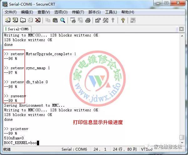 RT809H编程器教程：MS838更换主芯片后重写引导和主程序方法(主程序重写引导编程器芯片) 汽修知识