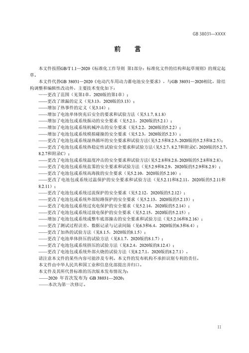 大修时未选用标准气门弹簧,导致推杆接连发生弯曲变形的故障案例(气门推杆弹簧故障大修) 汽修知识