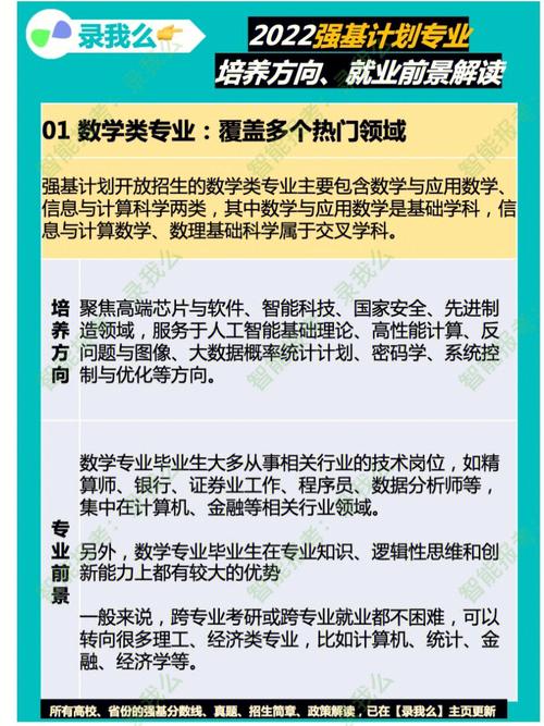 地球化学专业就业前景怎样 育学科普