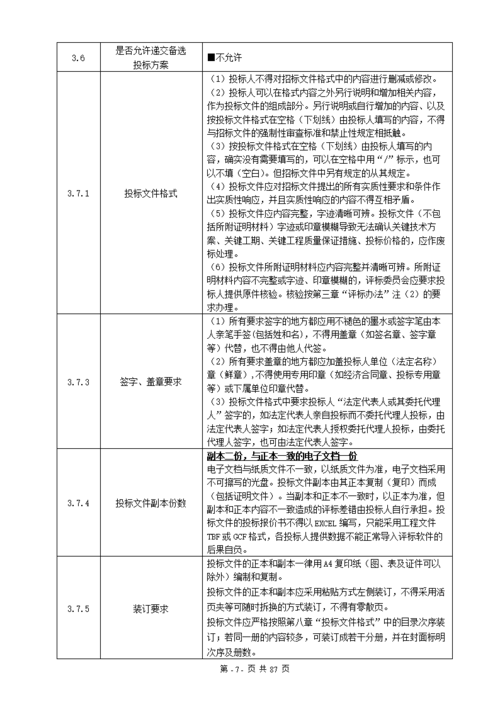 资产评估专业主要学哪些课程 育学科普