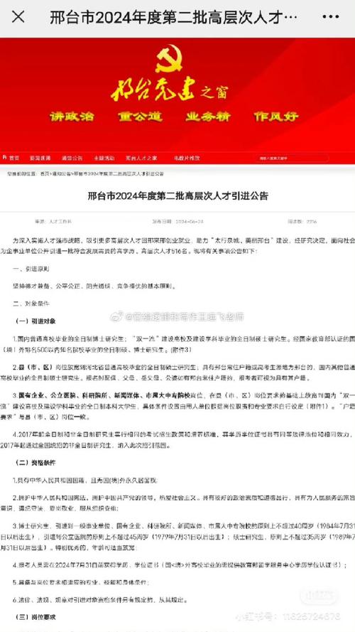 2017年考研安徽省硕士研究生报名公告 育学科普