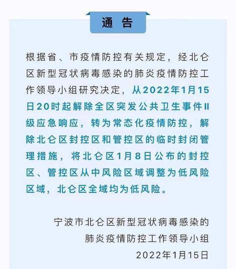 庄河连发重要通告(防控疫情单位总指挥部常态) 汽修知识