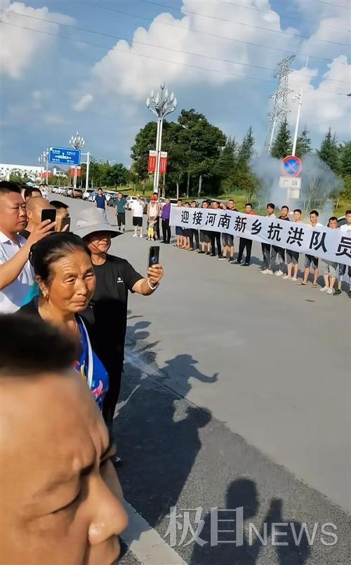 贵州籍救援人员何国勇在新乡抽排积水时触电身亡 亲属：已接回家乡(触电西街积水亲属回家) 汽修知识
