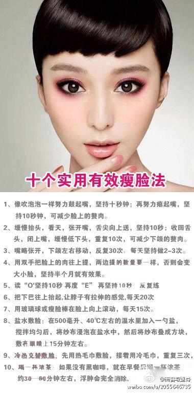 看郏县人怎么“一键瘦脸”(铁锅一键瘦脸标注自己的) 汽修知识 看郏县人怎么“一键瘦脸”(铁锅一键瘦脸标注自己的) 汽修知识