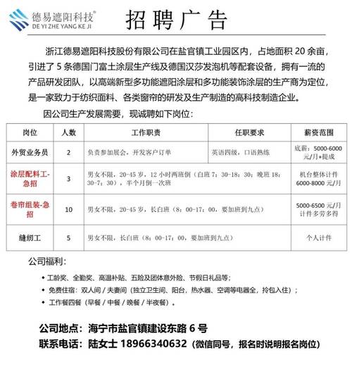 你在找工作吗？最新一批岗位来了(见习工作任职招聘协助) 汽修知识