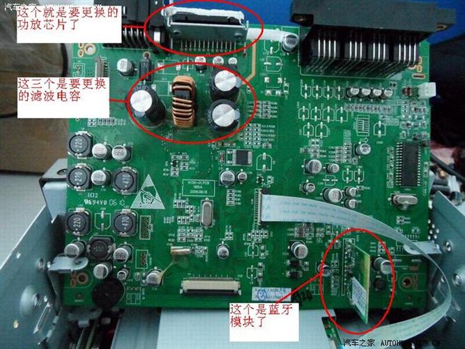 吉利帝豪(短路过了主板解放吉利) 汽修知识