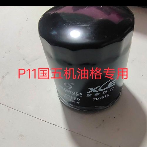 郑州市市场监督管理局：2批次润滑油产品不符合标准要求(润滑油监督检验产品质量机油开发区) 汽修知识