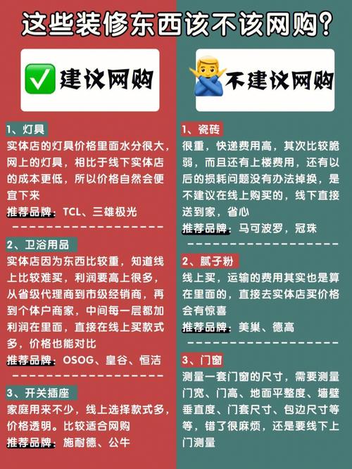 过来人教你8个省钱妙招，吃过亏才敢提醒你，收藏备用(过来人教你装修备用妙招) 汽修知识