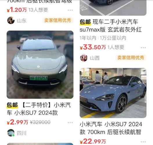 车主：只想换车，不想退款(小米车主换车质量问题只想) 汽修知识