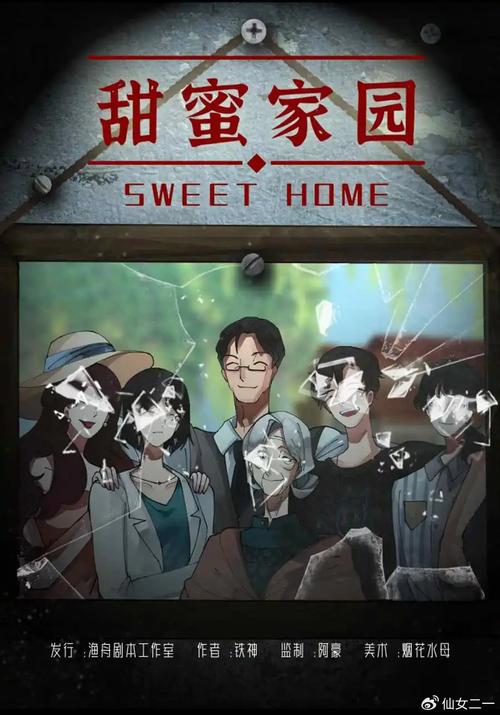 剧本杀也需去泡沫(剧本玩家游戏行业出版社) 汽修知识