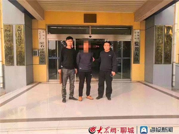 拘留18人(东阿成品油立案无证拘留) 汽修知识