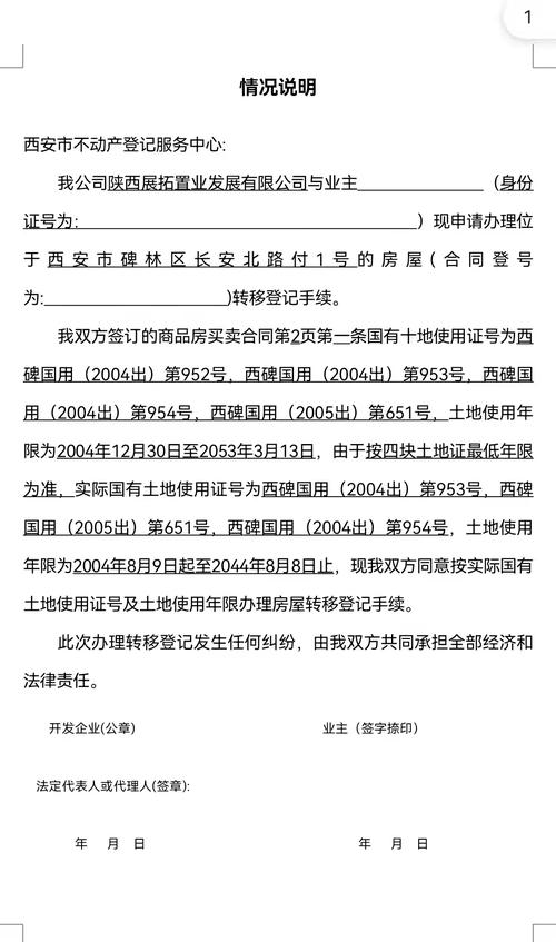 房产证办理、道路拥堵诸多问题都解决了(来电房产证回复华润清理) 汽修知识