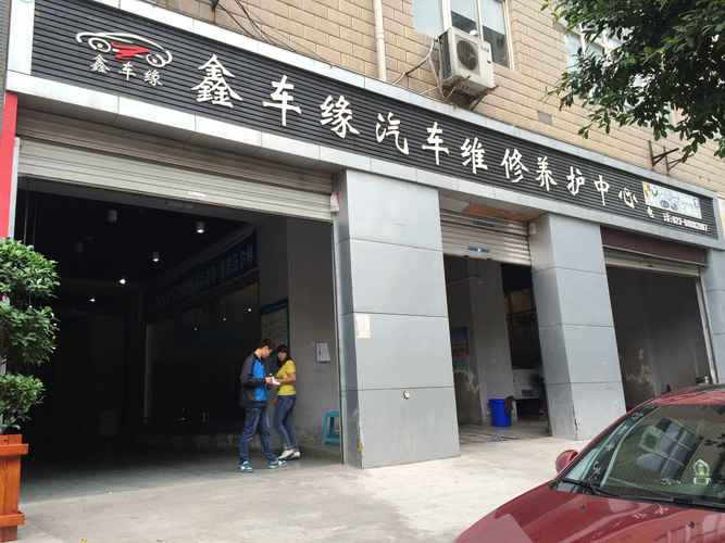 汽车后市场：快修快保门店基盘客户的积累沉淀(客户门店引流车主笔者) 汽修知识