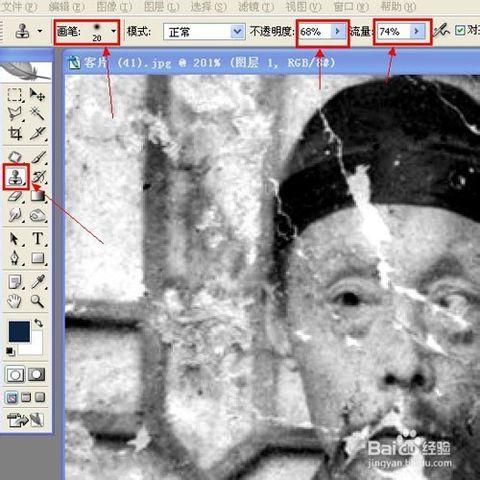 【ps教程】修复老照片划痕(上)(划痕图层地方工具图章) 汽修知识 【ps教程】修复老照片划痕(上)(划痕图层地方工具图章) 汽修知识