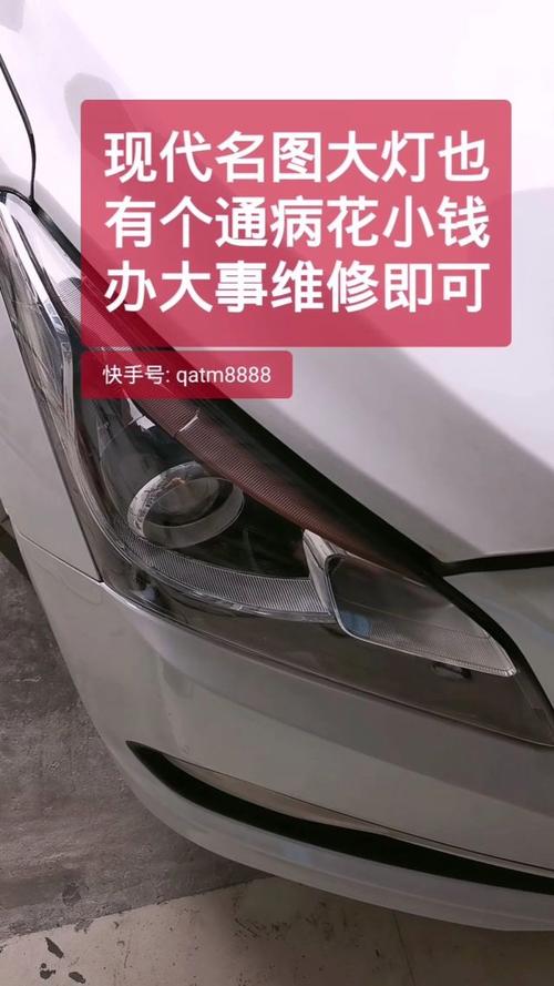 极易引发交通事故，你会花小钱买安全吗？(车灯你会灯光大灯小钱) 汽修知识