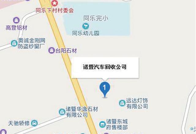 诸暨两年内将淘汰老旧营运车421辆 补助标准看过来(营运车辆老旧原件淘汰) 汽修知识