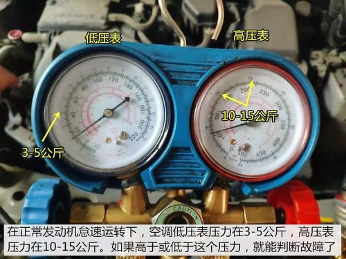 高州专业汽车空调维修、汽车冷气空调维护那里好？(冷气汽车汽车空调空调维护) 汽修知识