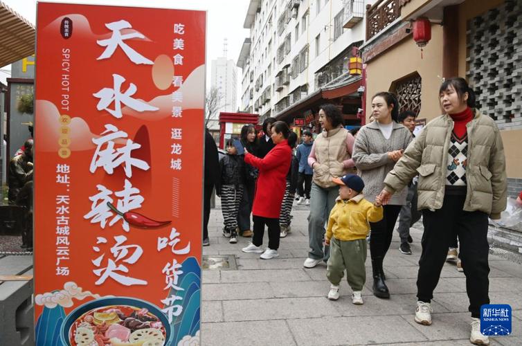 甘肃天水麻辣烫大火带动道路快修(麻辣烫道路餐饮业带动大火) 汽修知识