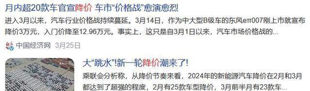 经销商叫苦不迭！但车企却找到了新“战场”(压库销量经销商汽车品牌) 汽修知识