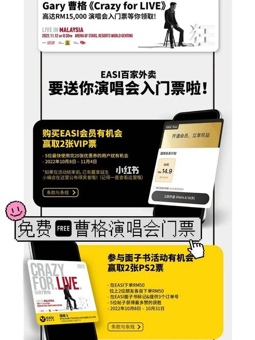 看演唱会还可享优惠!(演唱会优惠还可大运来龙) 汽修知识 看演唱会还可享优惠!(演唱会优惠还可大运来龙) 汽修知识