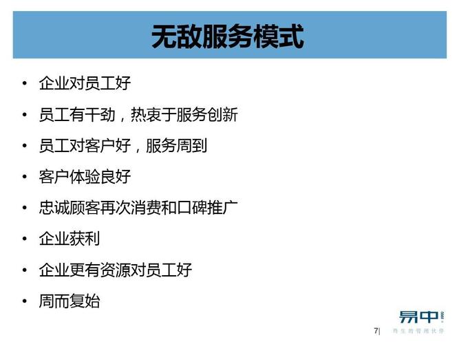 「案例分析」6个维修厂案例告诉我们汽车维修店营销的精髓(营销客户企业维修厂维修) 汽修知识