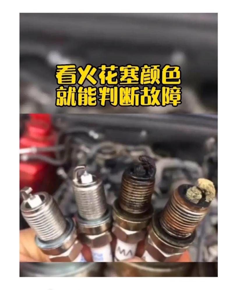 如何分辨？什么原因？那些危害？详解发动机缺缸故障(火花塞发动机抖动工作故障) 汽修知识