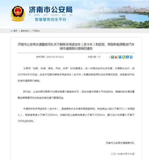 济南祥福汽车服务公司资格被取消 车主办理的保养卡要作废？(保养车主祥福作废服务公司) 汽修知识