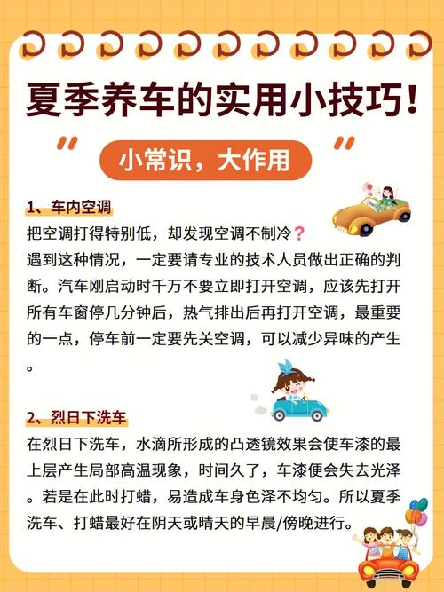 养车侠｜汽车托底该怎么办(汽车行驶底盘可能会养车) 汽修知识