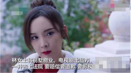 在家刷剧的林女士惊呼:女主睡的是我的床(女士别墅物业剧组的是) 汽修知识 在家刷剧的林女士惊呼:女主睡的是我的床(女士别墅物业剧组的是) 汽修知识