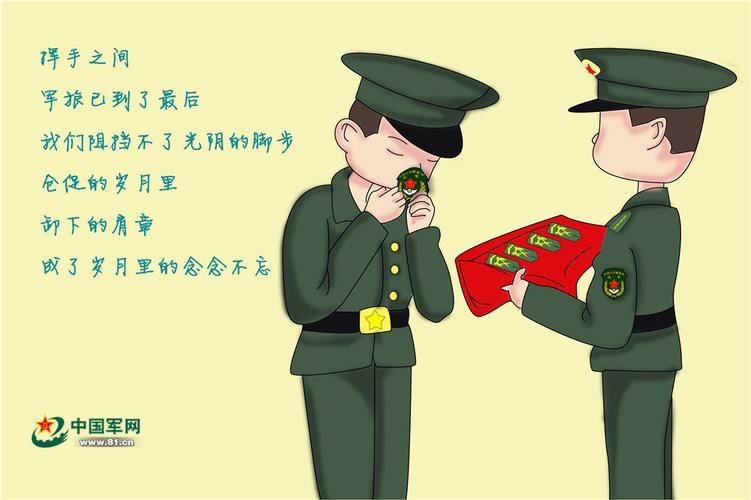 做完这件事再离队吧(离队这件事战友做完我想) 汽修知识