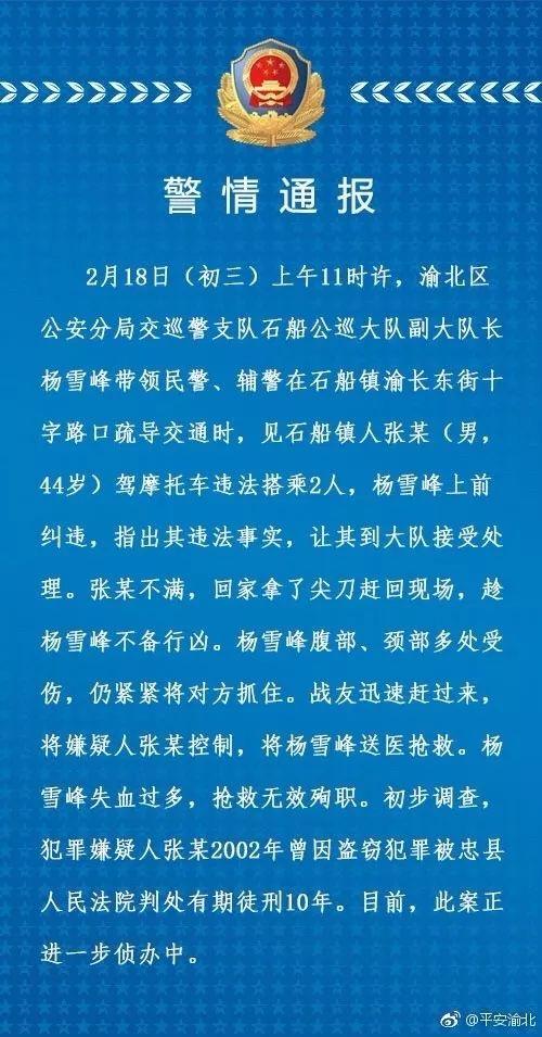 爱车风挡离奇被砸 民警寻踪找“凶手”获赞誉(民警风挡顺义被砸车辆) 汽修知识