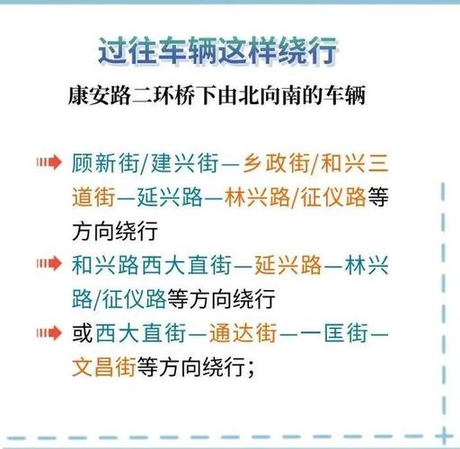 绕行开启！富阳不少人上班提前出门！(绕行天河南路拥堵路口) 汽修知识