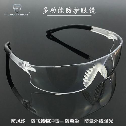 新能源汽车入门常识（2）——维修安全防护用具(绝缘维修新能源护目镜工具) 汽修知识