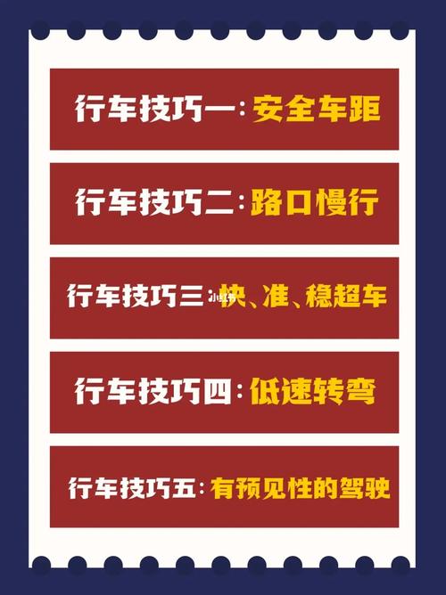 学会这两个方法，新手也能安全通过(驾驶墩子小明技巧自己的) 汽修知识