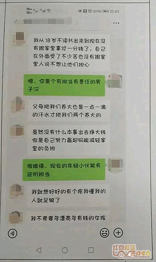 “戏精”上身一人分饰多角，30多名车商中招(崇左骗取一人多名车商) 汽修知识