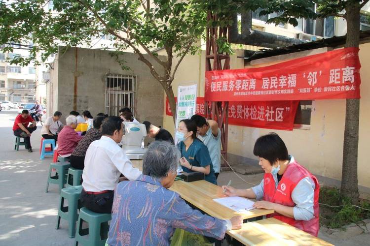 阳泉市城区：便民服务日 带给群众触手可及的幸福(居民便民服务服务义诊街道) 汽修知识