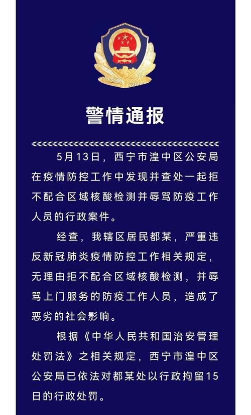 大通、湟源、城东、城中、城西、城北、湟中专门求助平台汇总(防控疫情湟中服务指挥部) 汽修知识